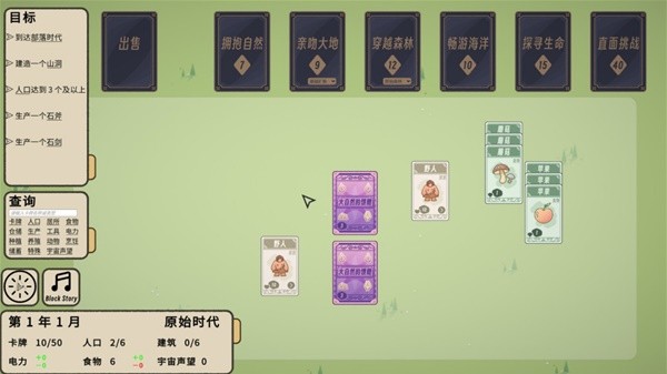 pg麻将胡了2试玩|十款适合在聚会中玩的扑克牌游戏排行榜(图3)